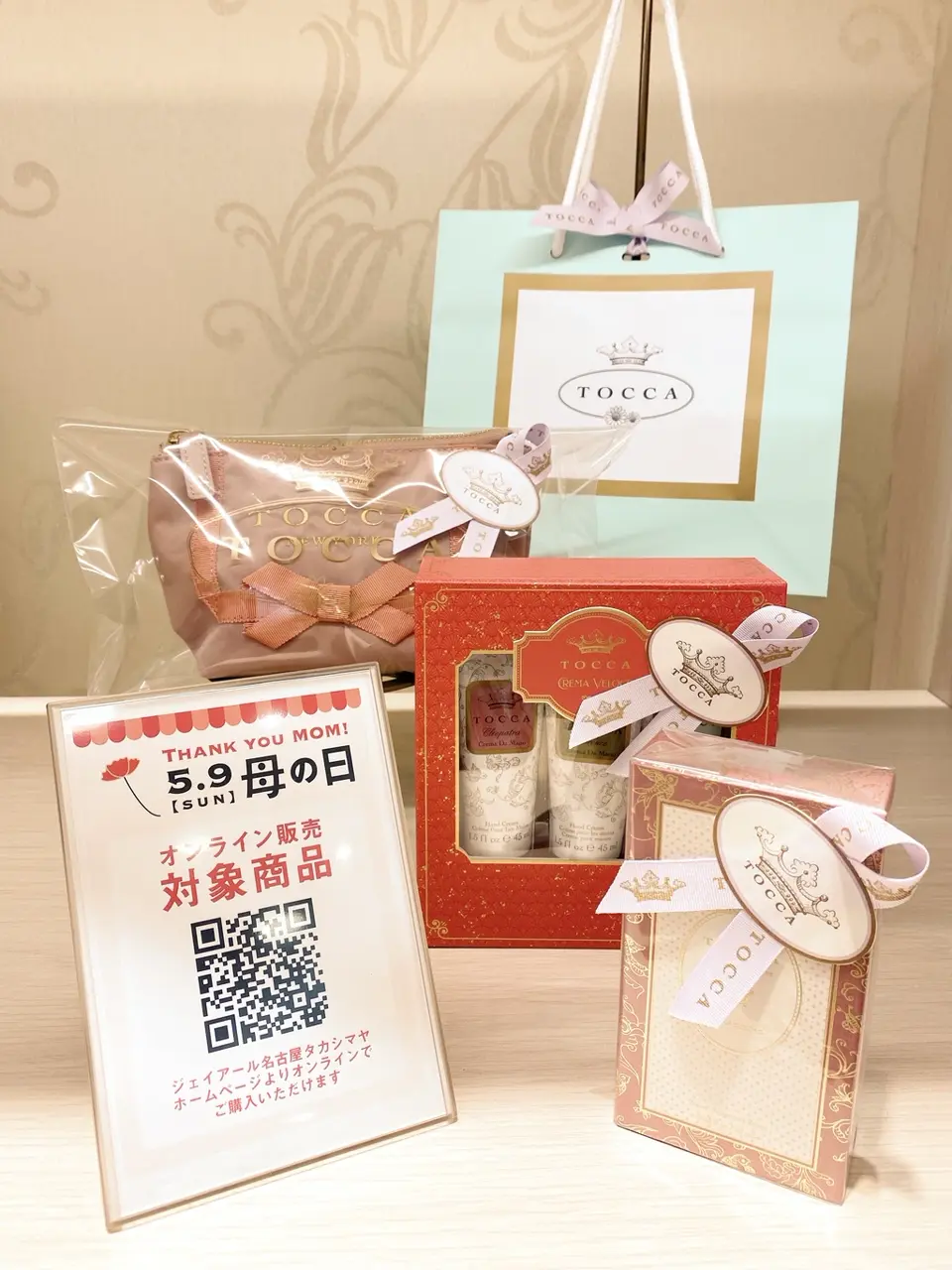 TOCCA oda ❁ コーディネート画像