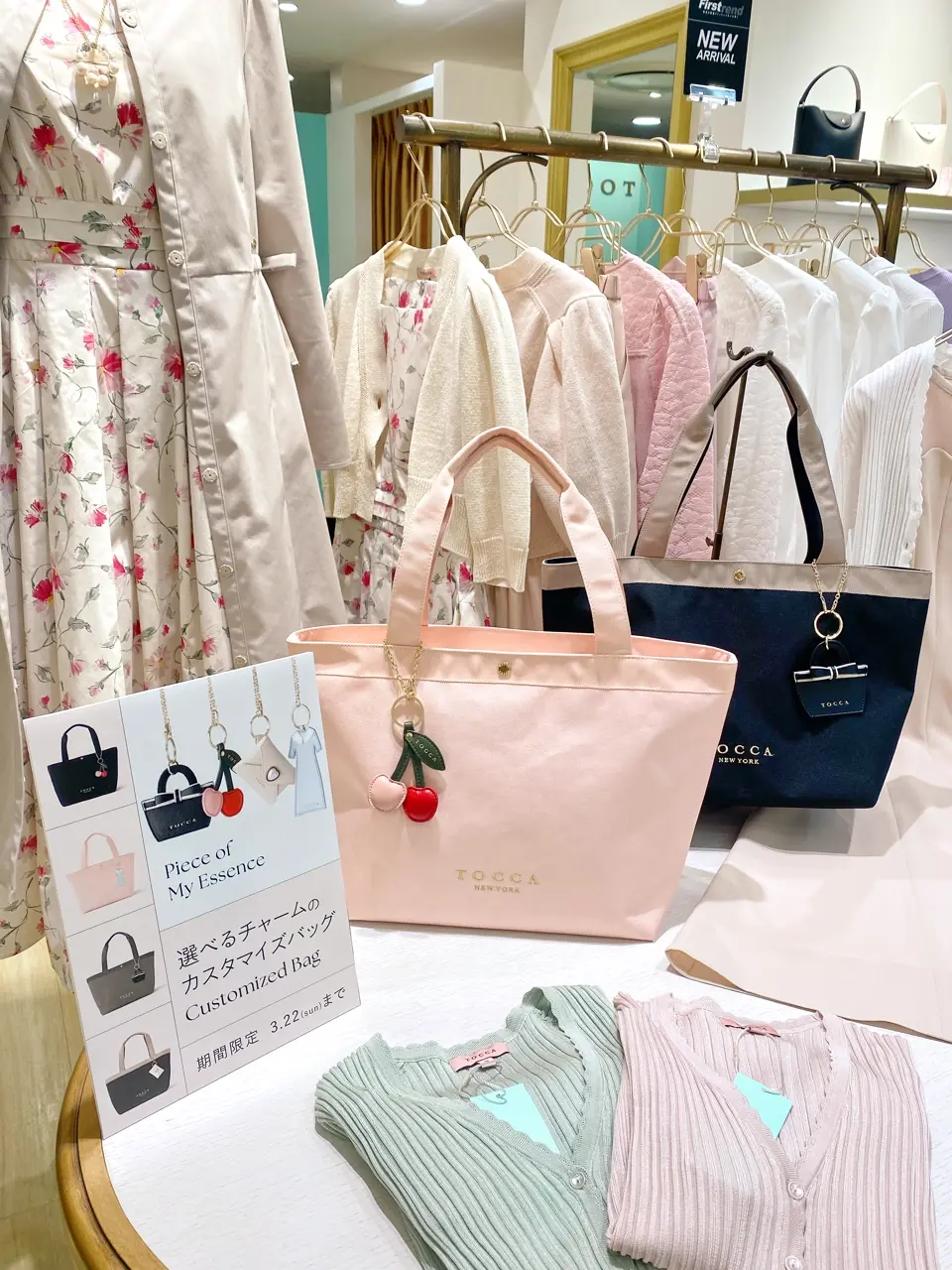 TOCCA oda  コーディネート画像