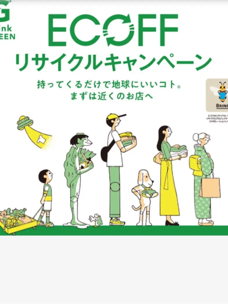 TOCCA 𝒽 コーディネート画像