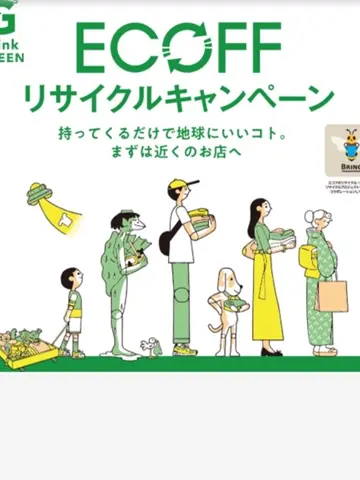 TOCCA 𝒽 コーディネート画像