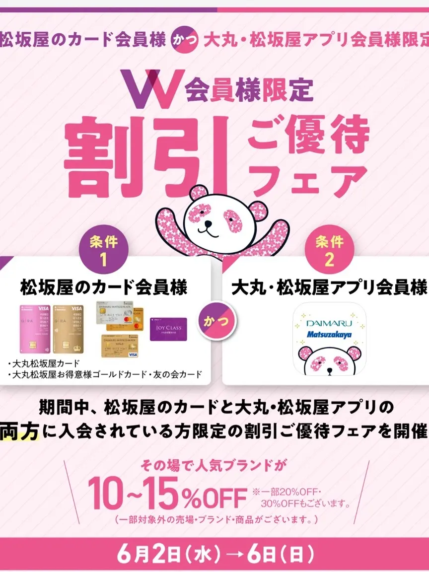 TOCCA 𝒽 コーディネート画像