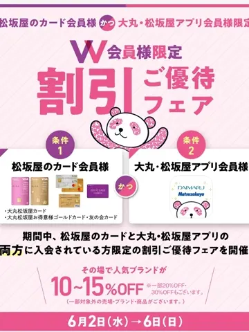 TOCCA 𝒽 コーディネート画像