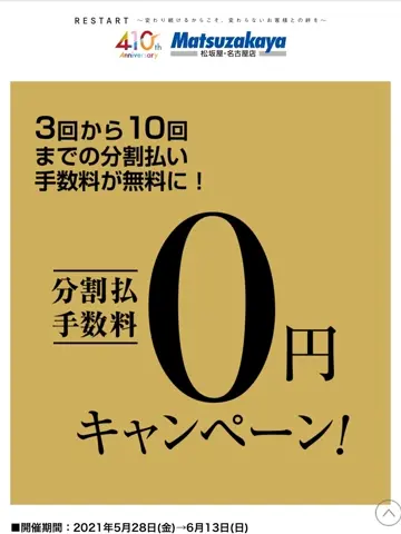 TOCCA 𝒽 コーディネート画像