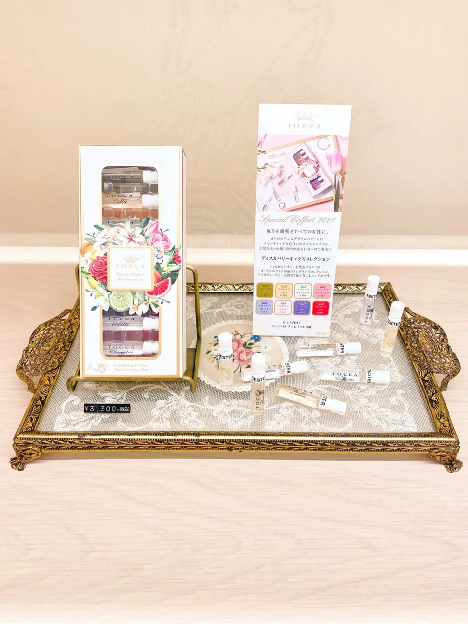 TOCCA oda ❁ コーディネート画像