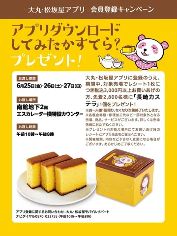 TOCCA 𝒽 コーディネート画像