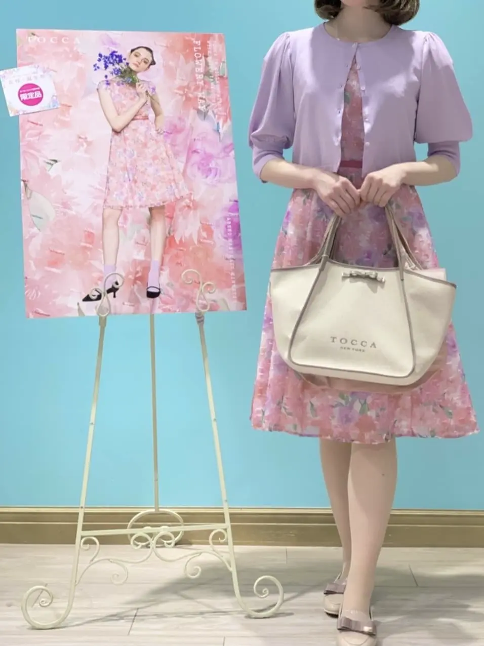 TOCCA Ｉ コーディネート画像