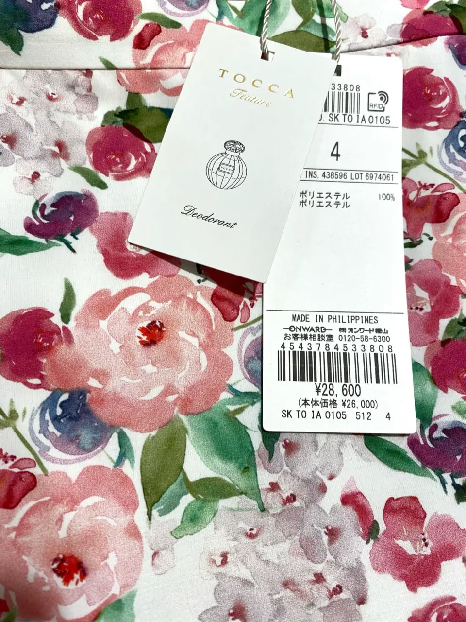 TOCCA スタッフ コーディネート画像