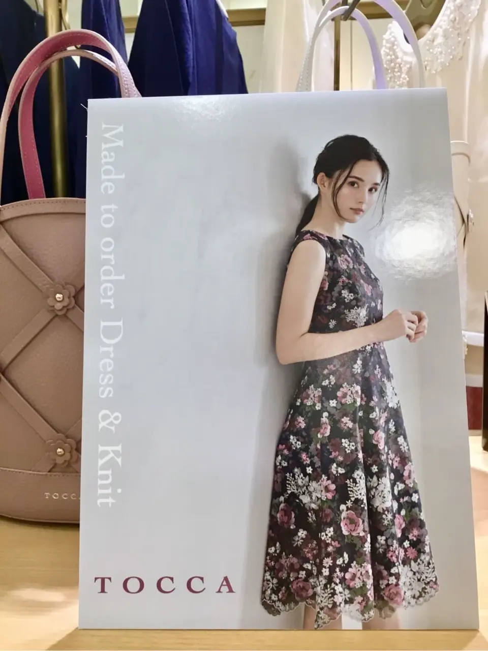 TOCCA スタッフB コーディネート画像