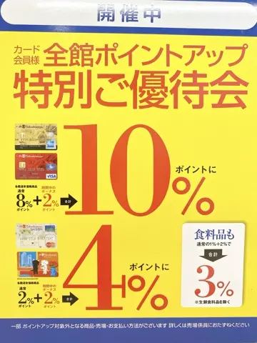 TOCCA 𝓕 コーディネート画像