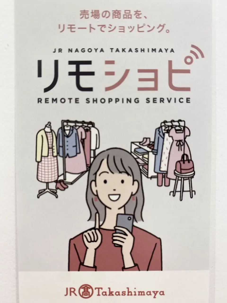 TOCCA oda ❁ コーディネート画像