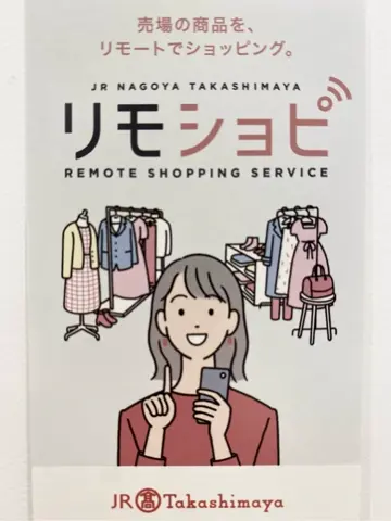 TOCCA oda ❁ コーディネート画像