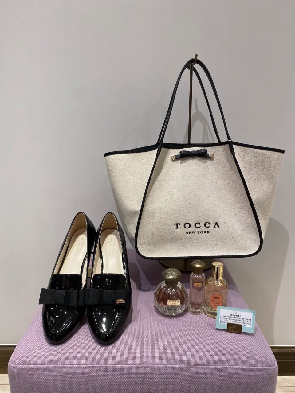 TOCCA スタッフ コーディネート画像