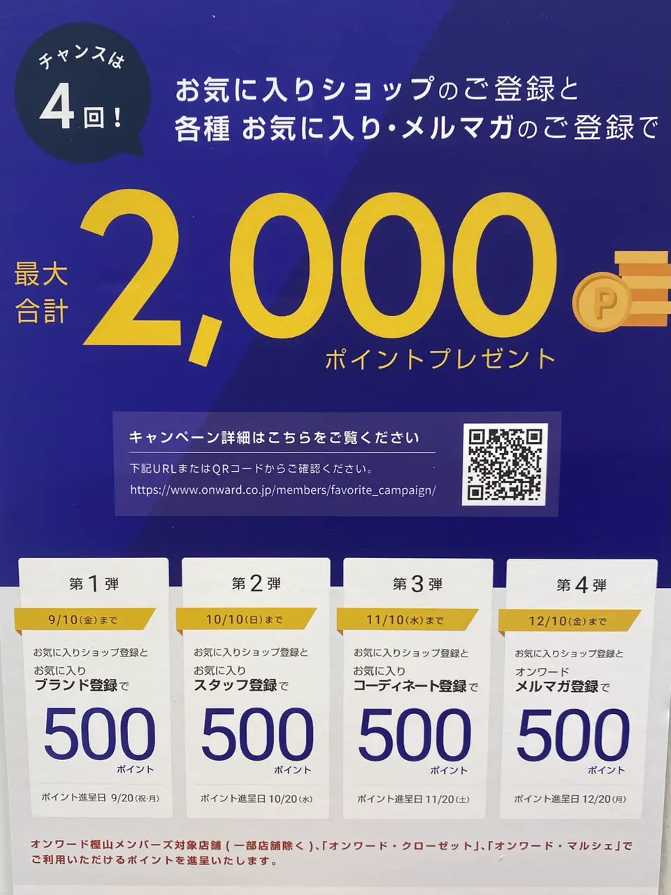 TOCCA 𝓕 コーディネート画像