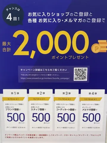 TOCCA 𝓕 コーディネート画像