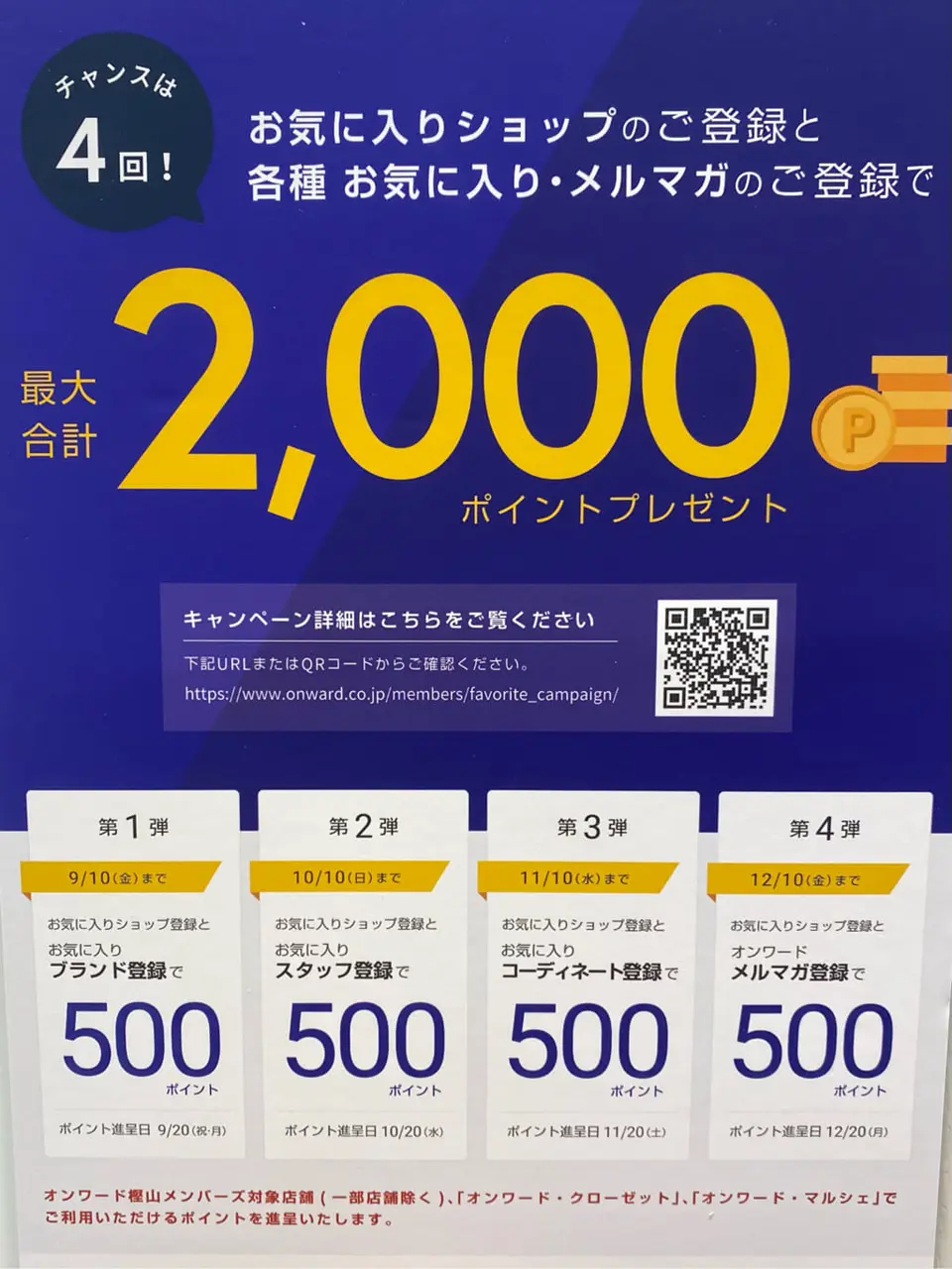 TOCCA oda ❁ コーディネート画像