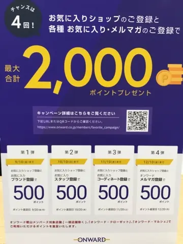 TOCCA 𝒽 コーディネート画像