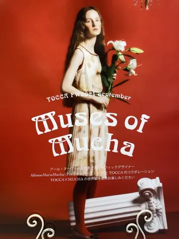 TOCCA oda ❁ コーディネート画像