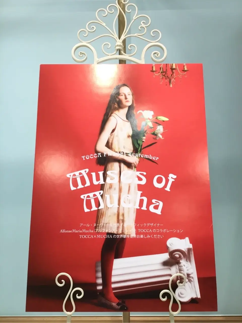 TOCCA 𝒽 コーディネート画像