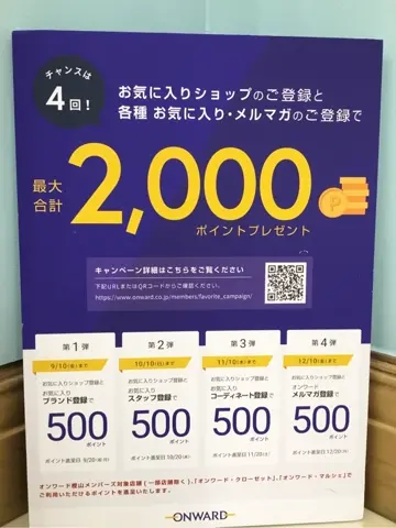 TOCCA 𝒽 コーディネート画像