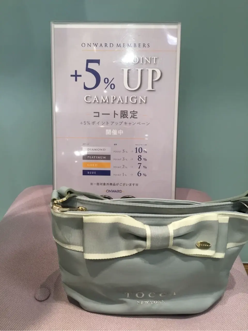 TOCCA ｋｉｍ コーディネート画像