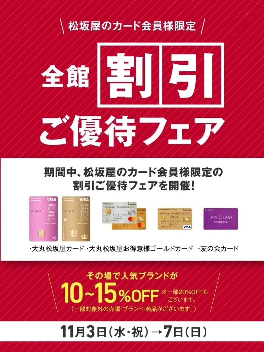 TOCCA 𝒽 コーディネート画像