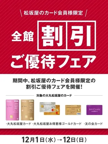 TOCCA 𝒽 コーディネート画像