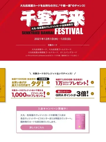 TOCCA 𝒽 コーディネート画像