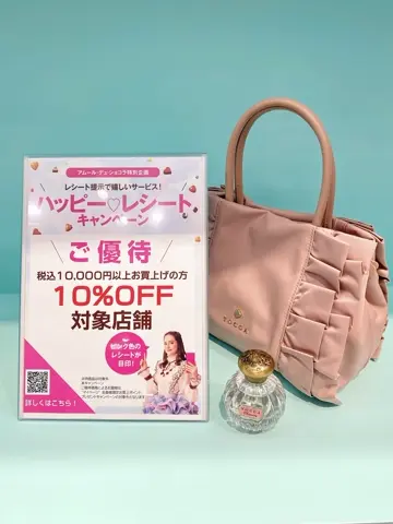 TOCCA oda ❁ コーディネート画像