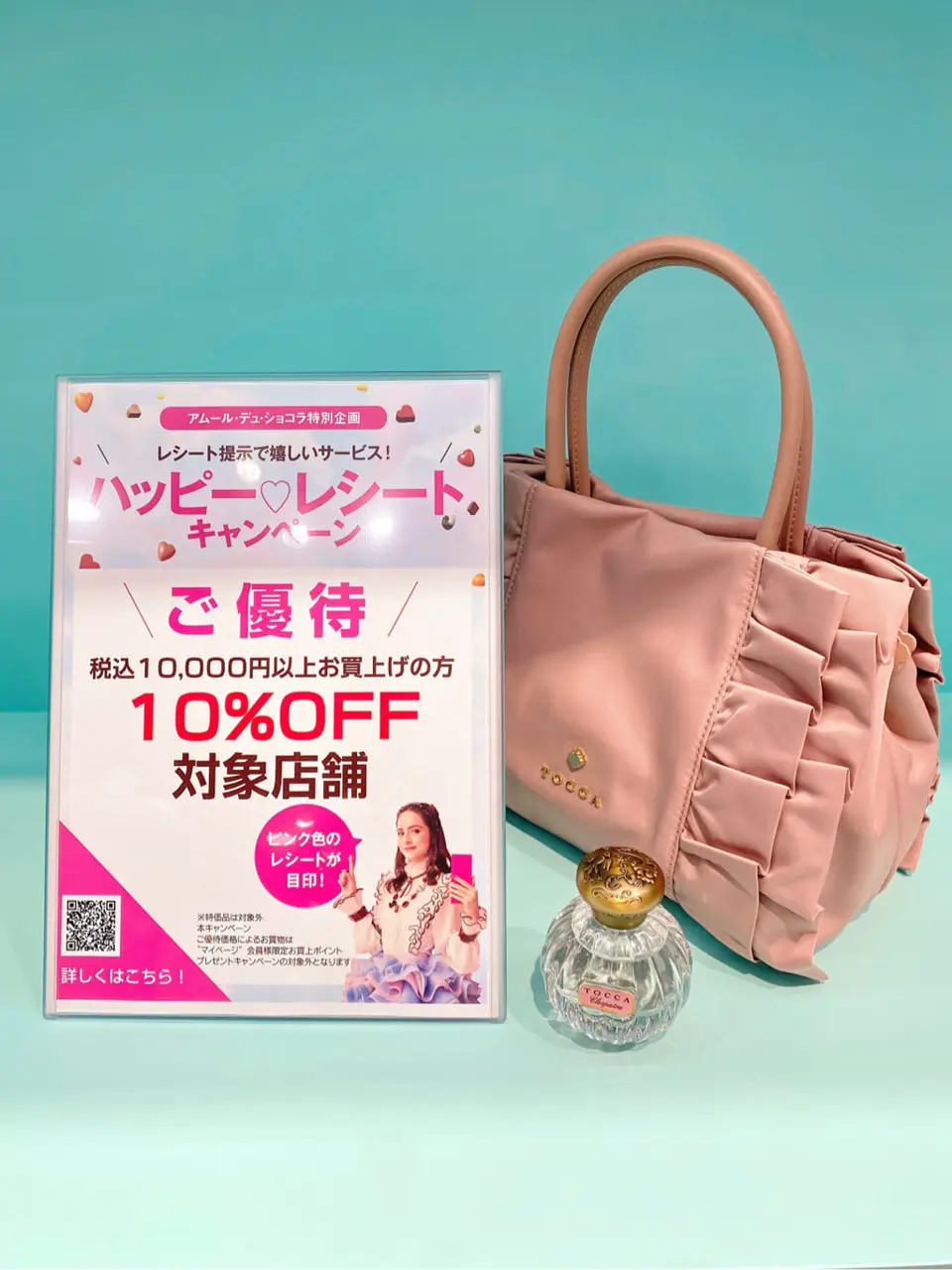 TOCCA oda ❁ コーディネート画像