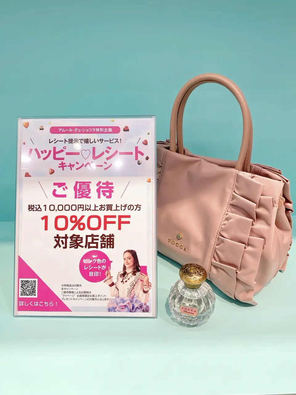 TOCCA oda ❁ コーディネート画像