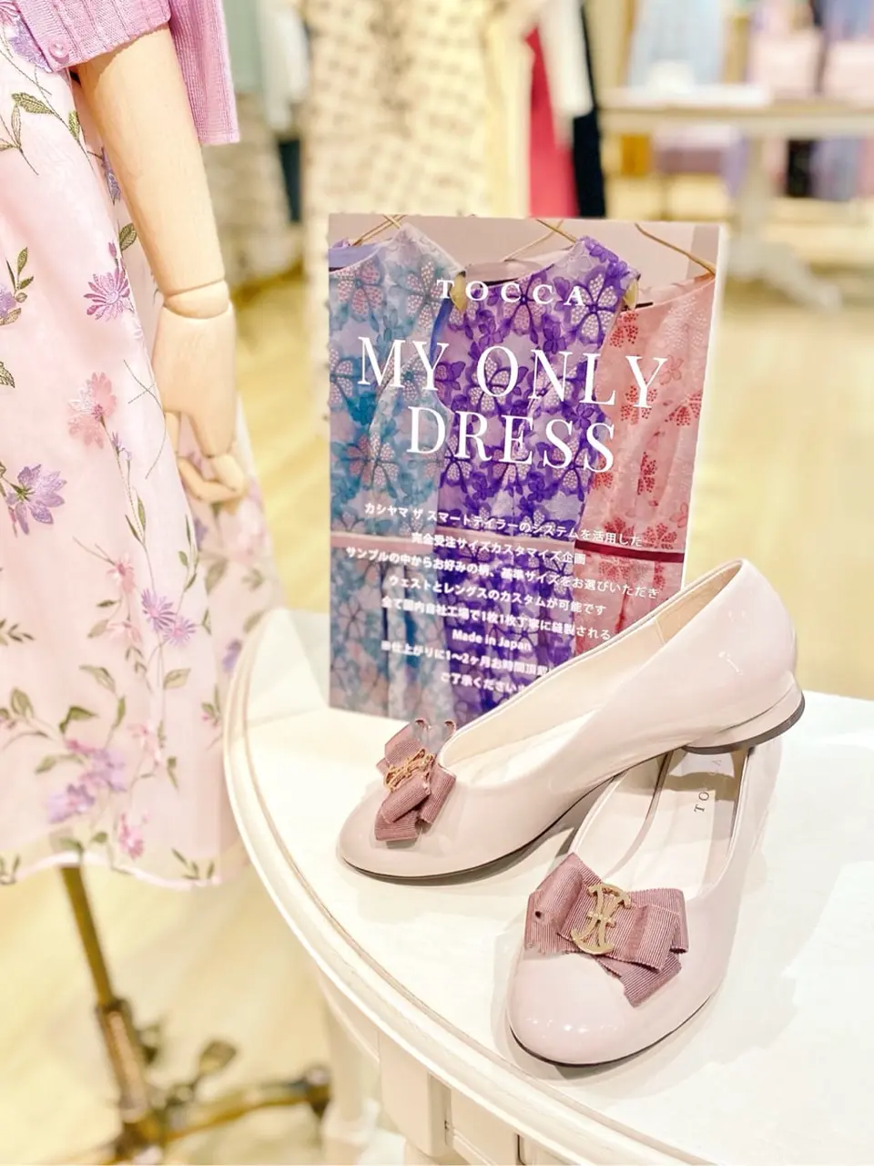 TOCCA oda ❁ コーディネート画像