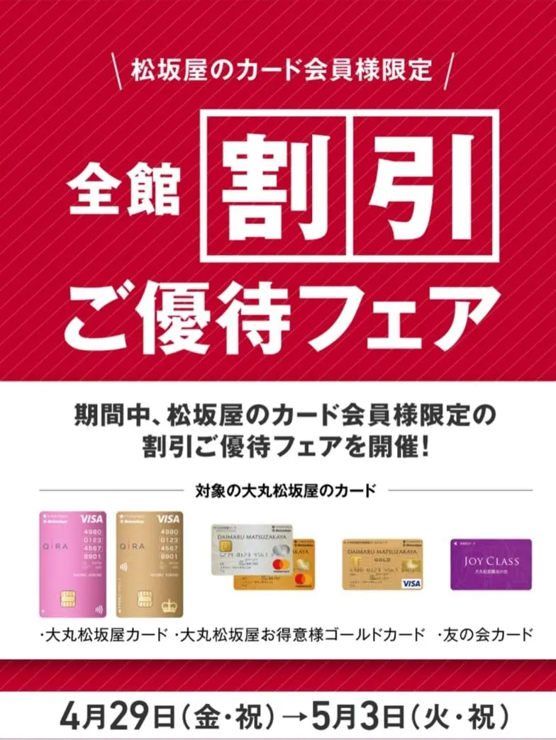 TOCCA 𝒽 コーディネート画像