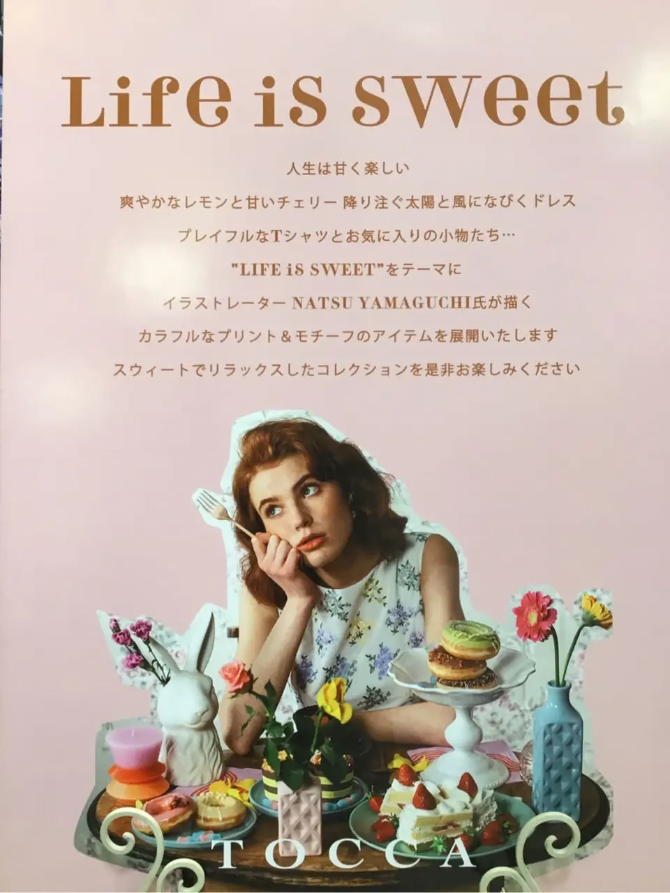 TOCCA 𝒽 コーディネート画像