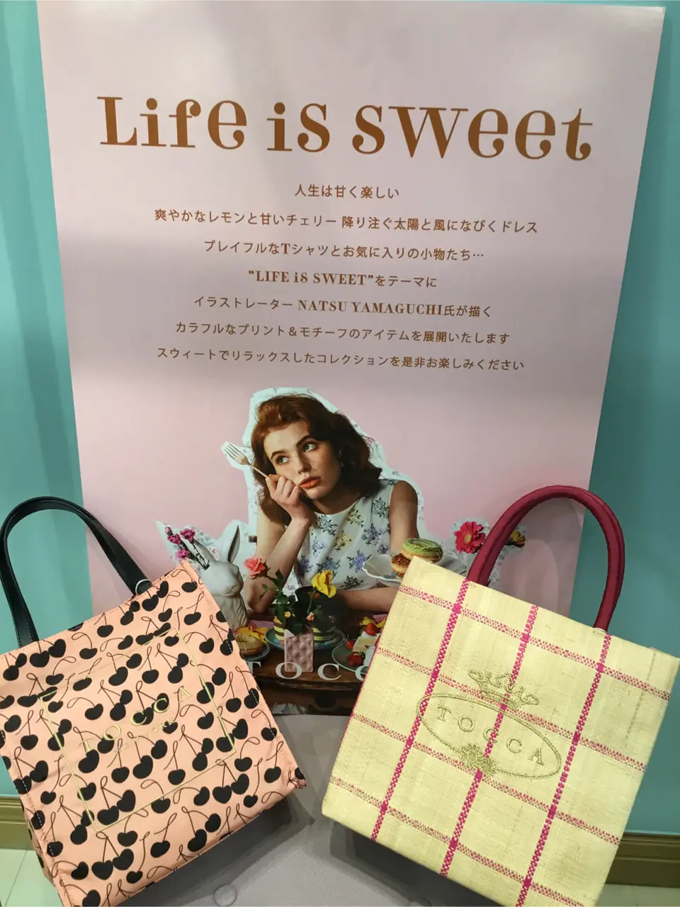 TOCCA ｋｉｍ コーディネート画像