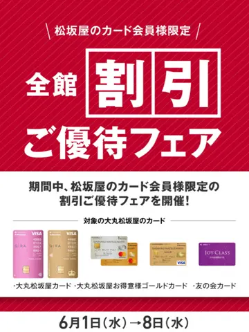 TOCCA 𝒽 コーディネート画像