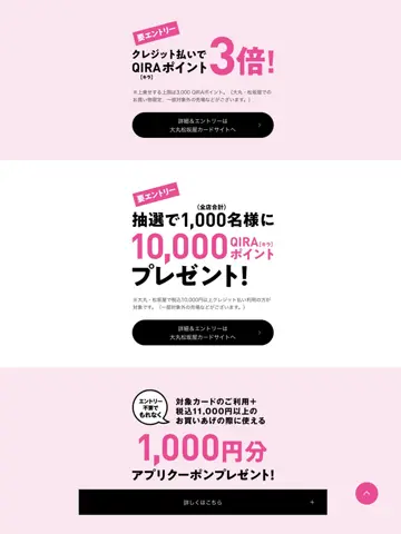 TOCCA 𝒽 コーディネート画像