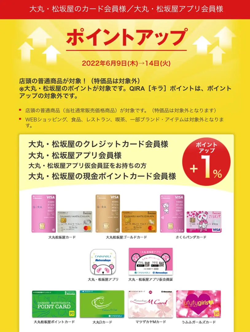 TOCCA 𝒽 コーディネート画像