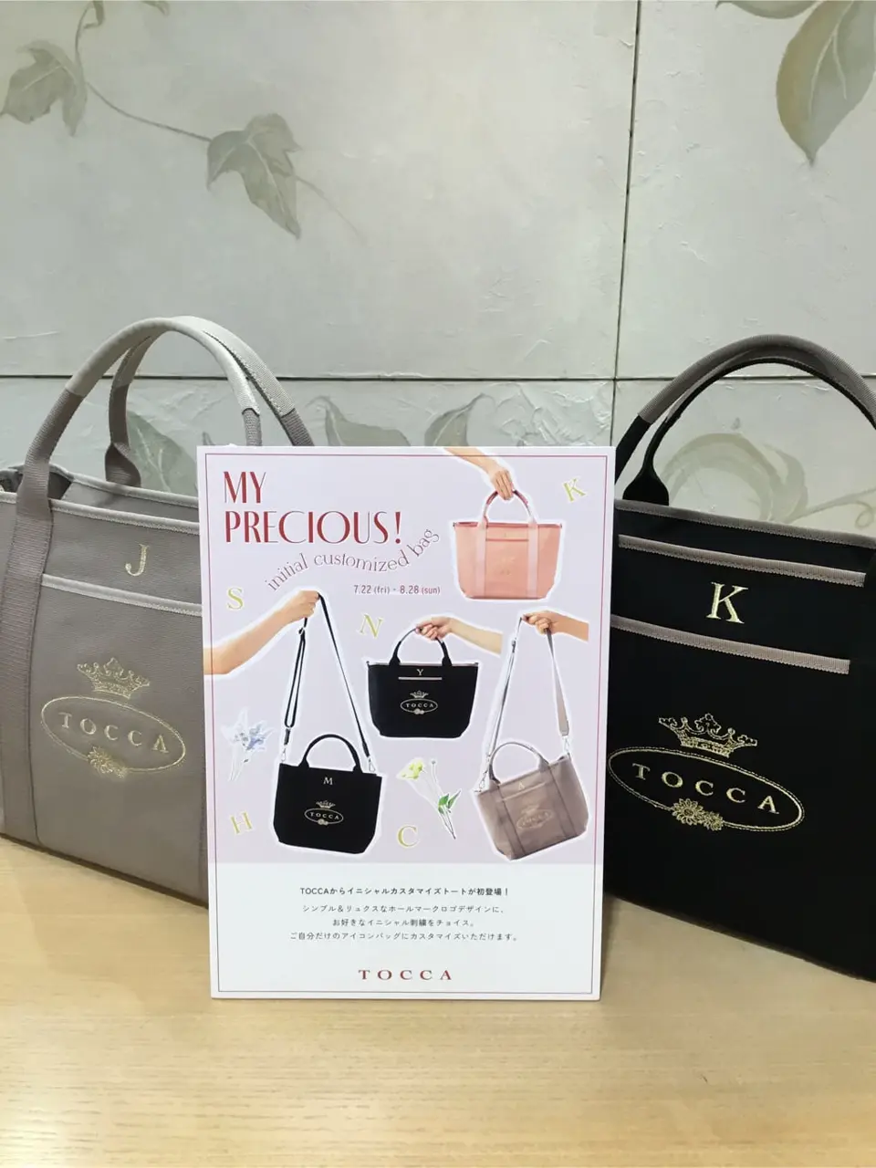 TOCCA ｋｉｍ コーディネート画像