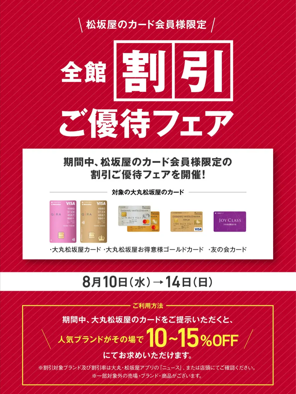 TOCCA 𝒽 コーディネート画像