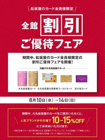 TOCCA 𝒽 コーディネート画像