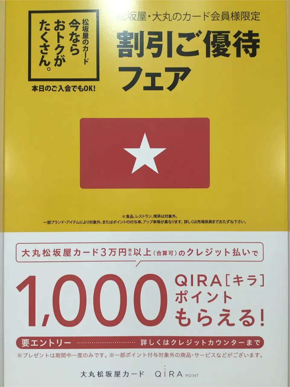 TOCCA 𝒽 コーディネート画像