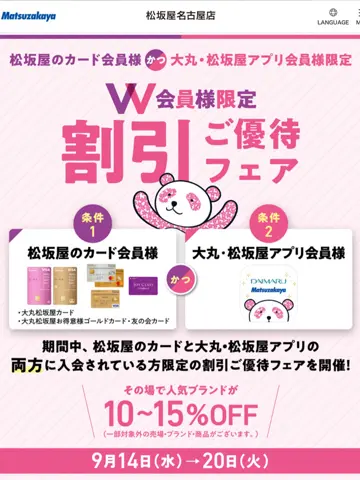 TOCCA 𝒽 コーディネート画像