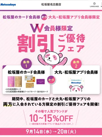 TOCCA 𝒽 コーディネート画像