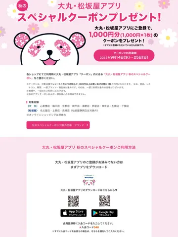 TOCCA 𝒽 コーディネート画像