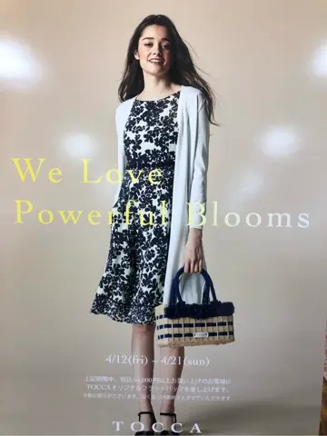 TOCCA スタッフ コーディネート画像