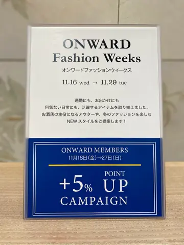 TOCCA 𝒽 コーディネート画像