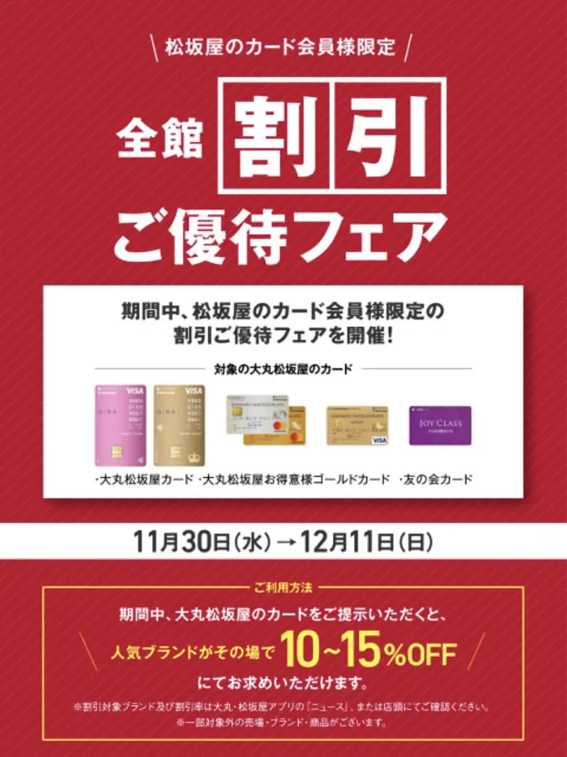 TOCCA 𝒽 コーディネート画像