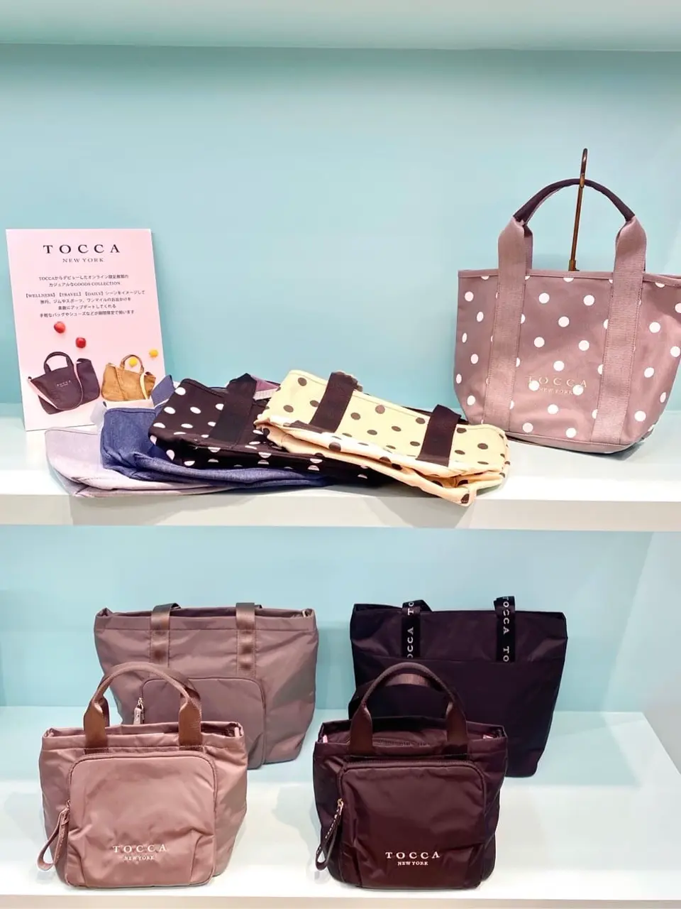 TOCCA oda ❁ コーディネート画像