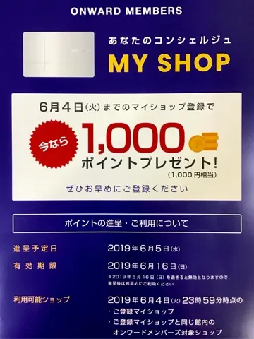 TOCCA C.K  コーディネート画像