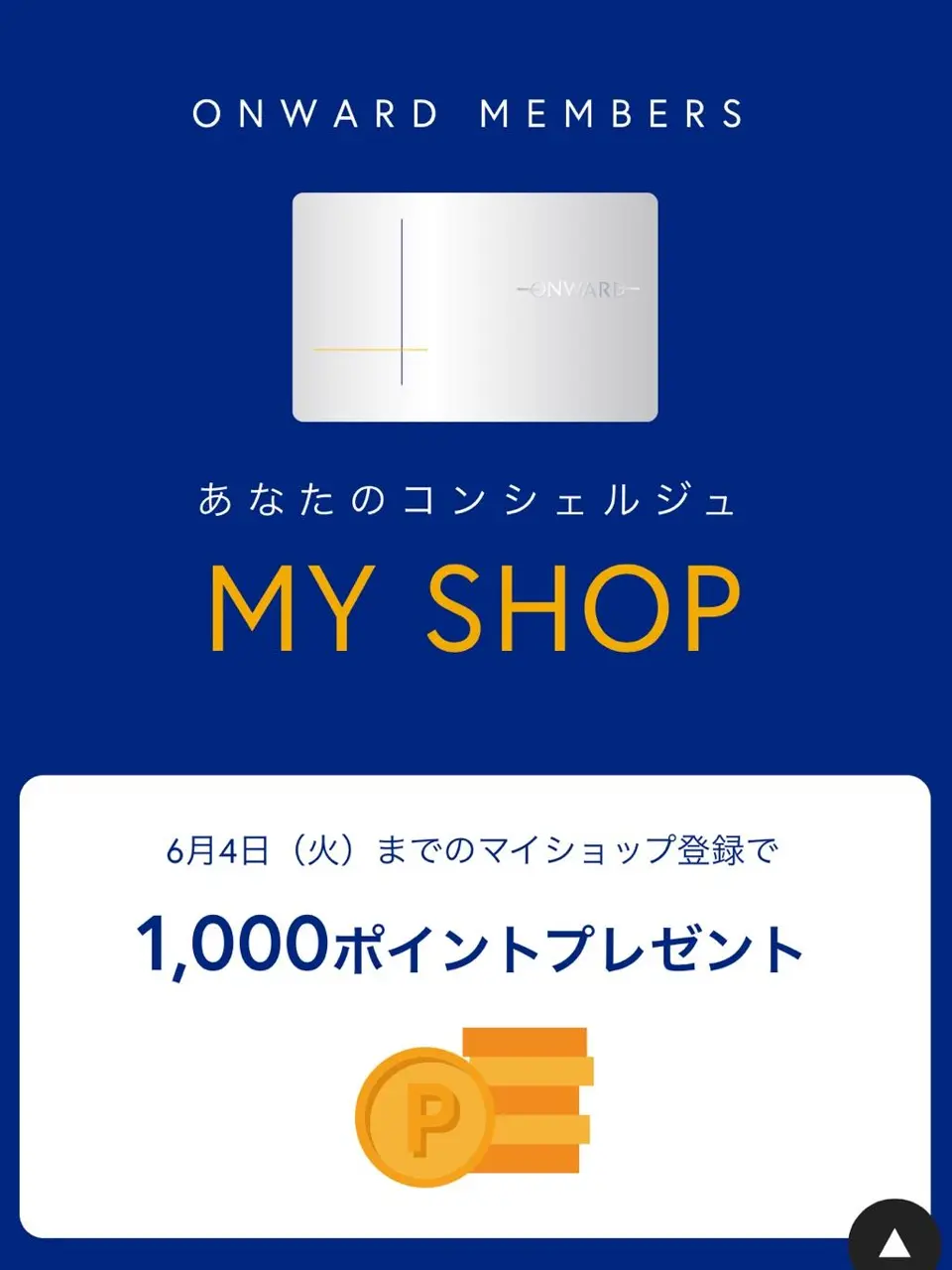 TOCCA oda ❁ コーディネート画像